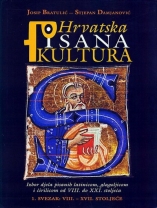 Knjiga u prodaji Hrvatska pisana kultura 1
